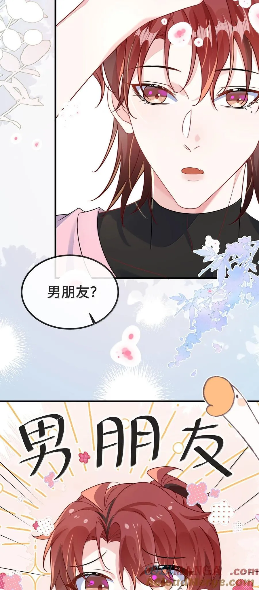132 药我还不会吃吗？24
