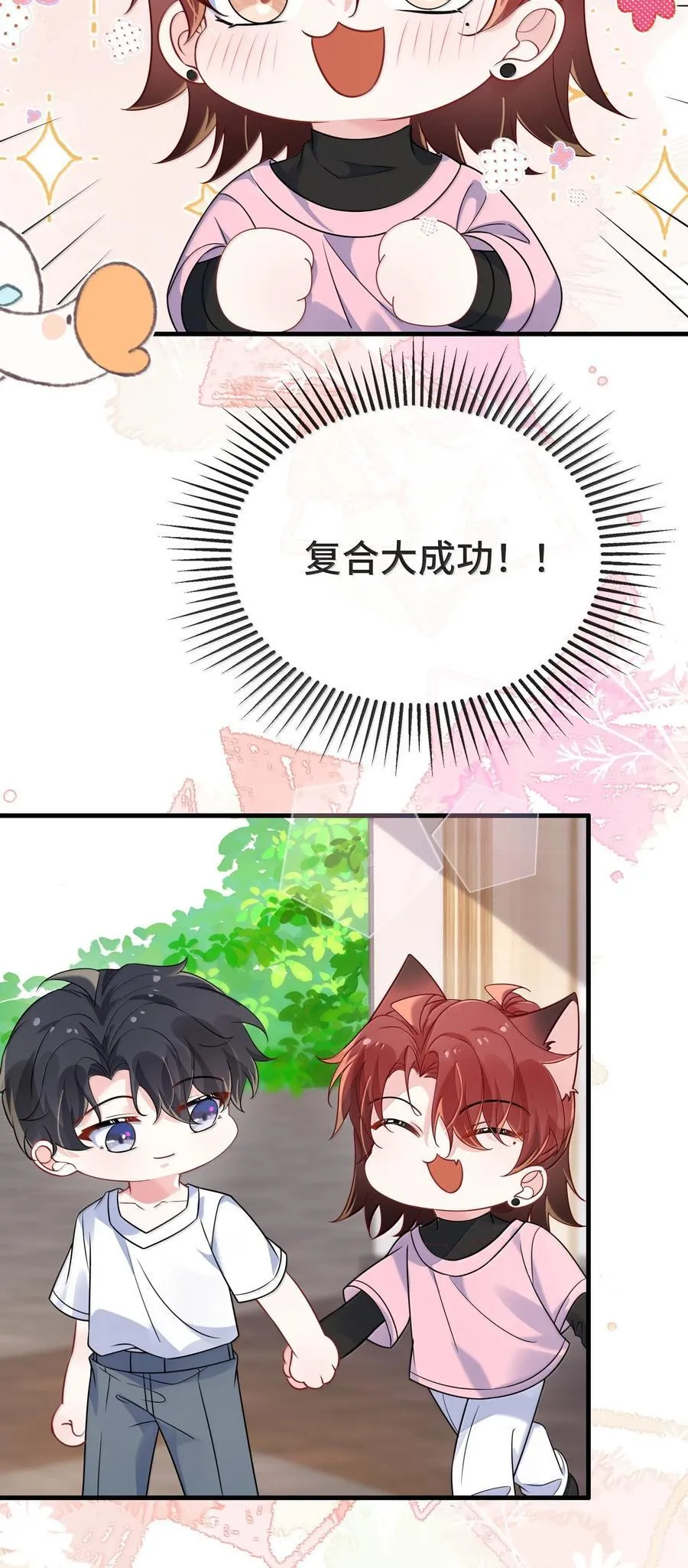 132 药我还不会吃吗？25