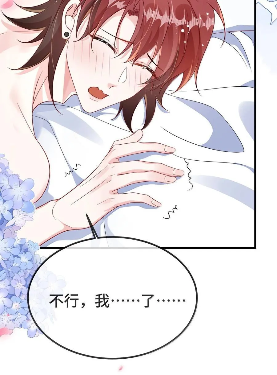131 还没好吗？29