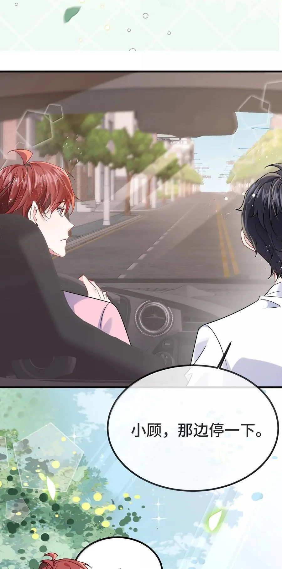 132 药我还不会吃吗？9