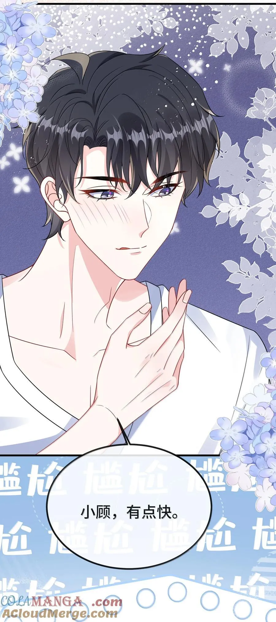 133 怪谁？24