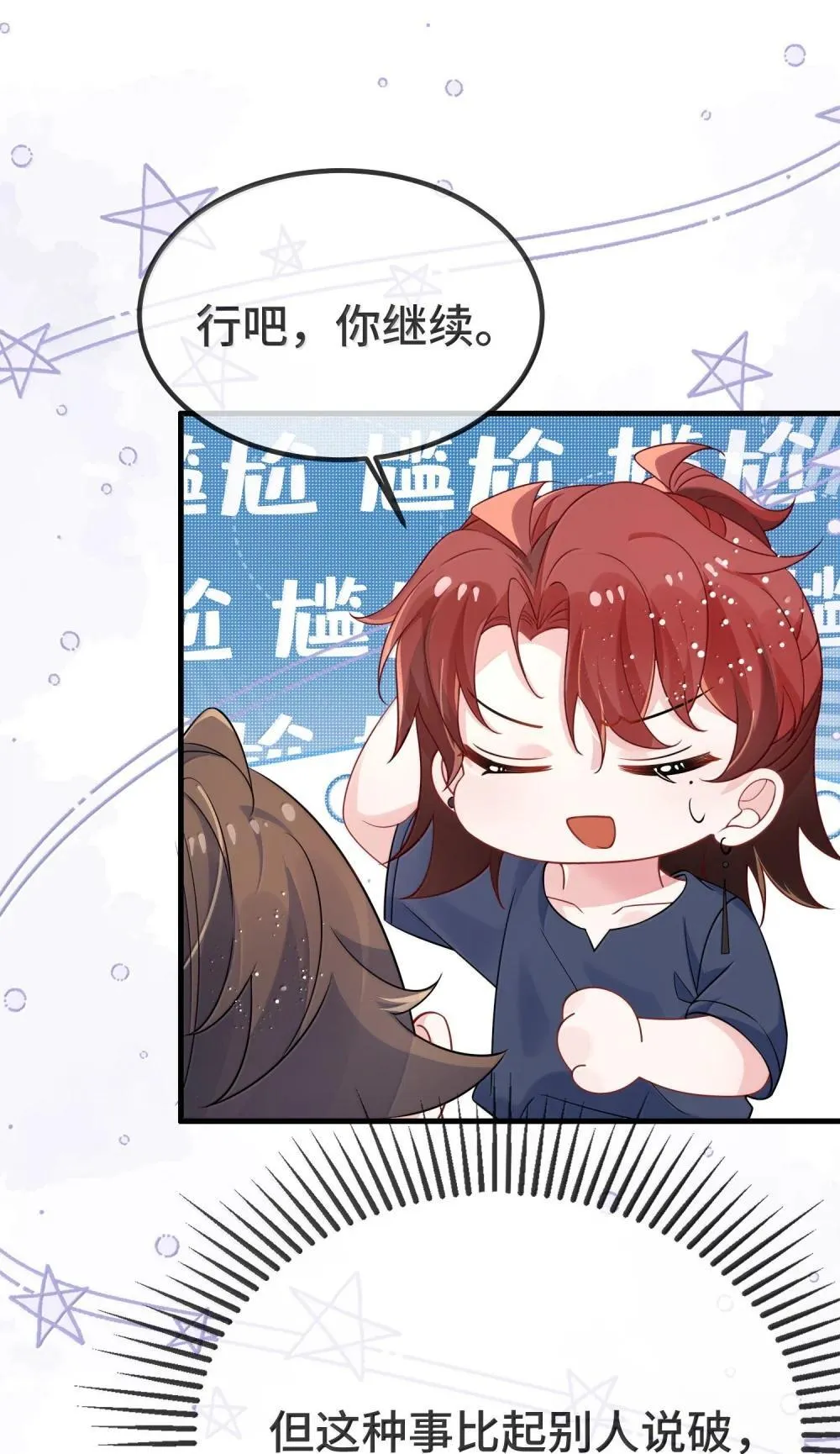135 接吻29