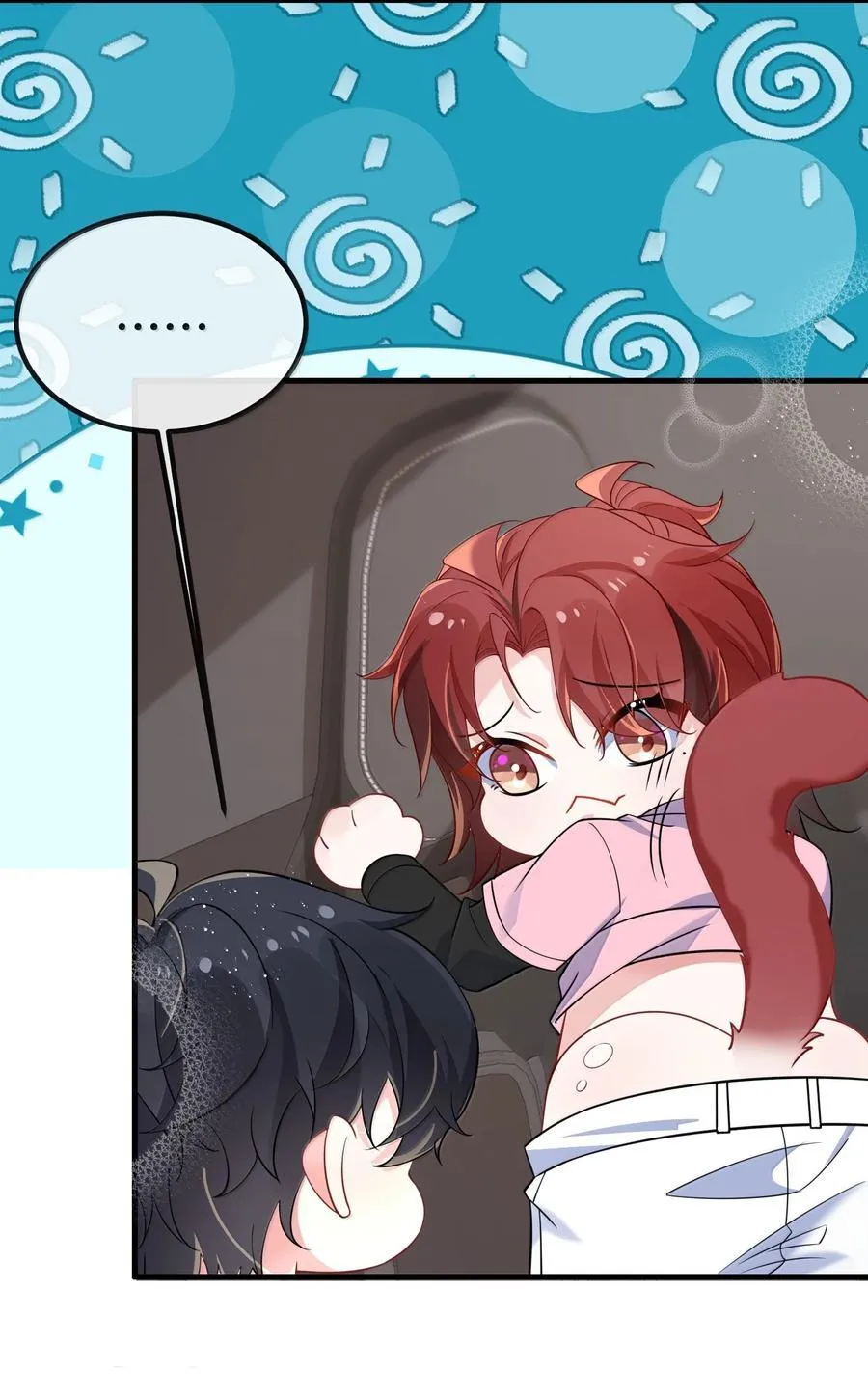 133 怪谁？15