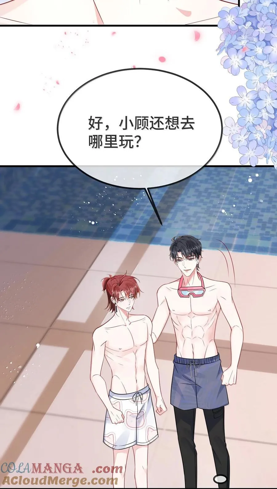 129 但为什么我却兴奋不已？14