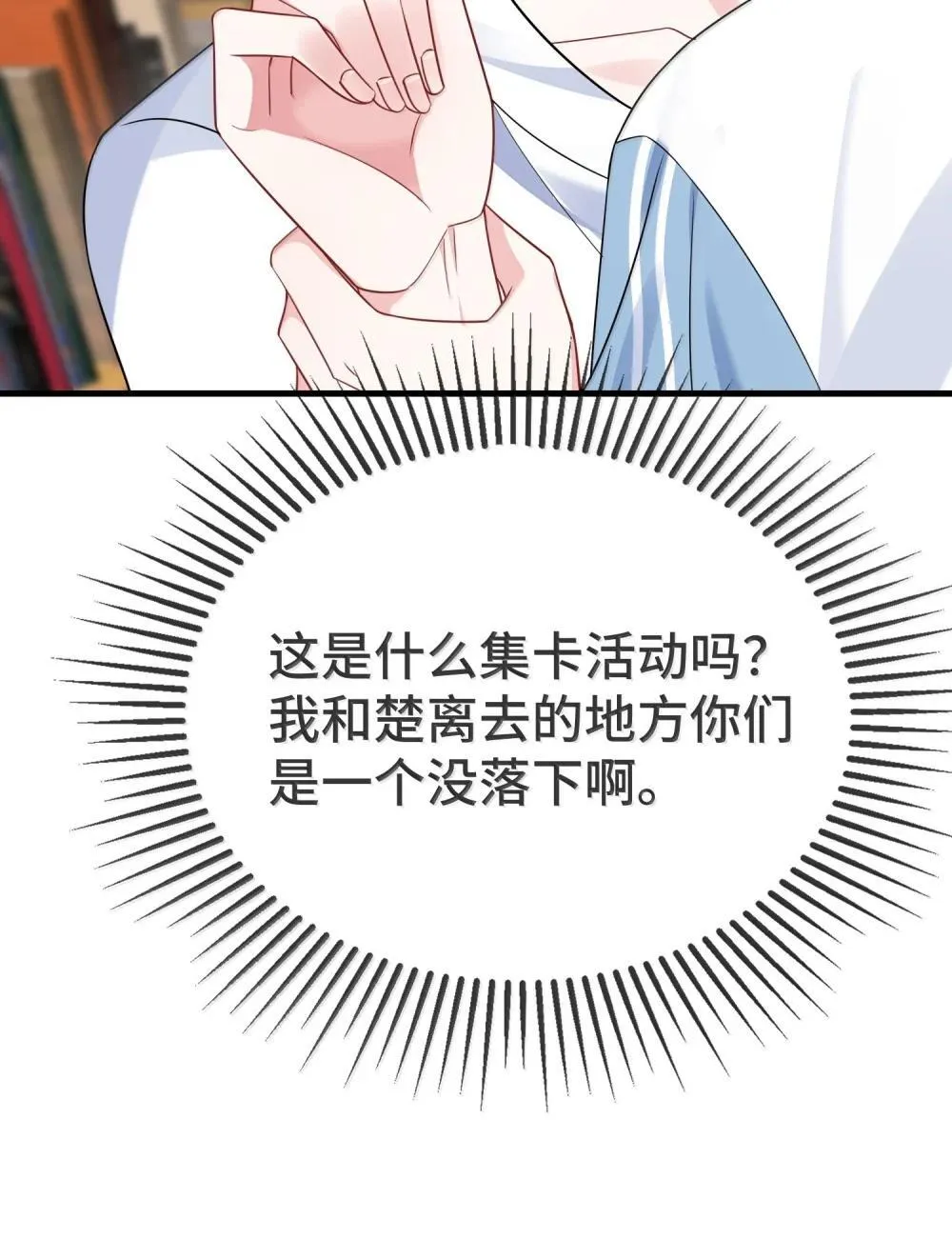 135 接吻19