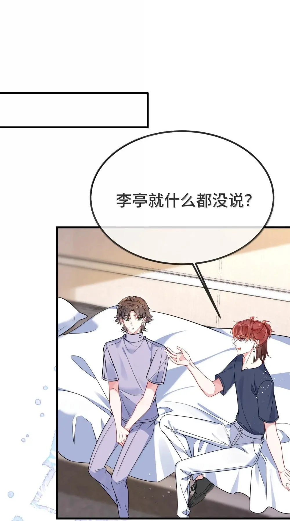 135 接吻20
