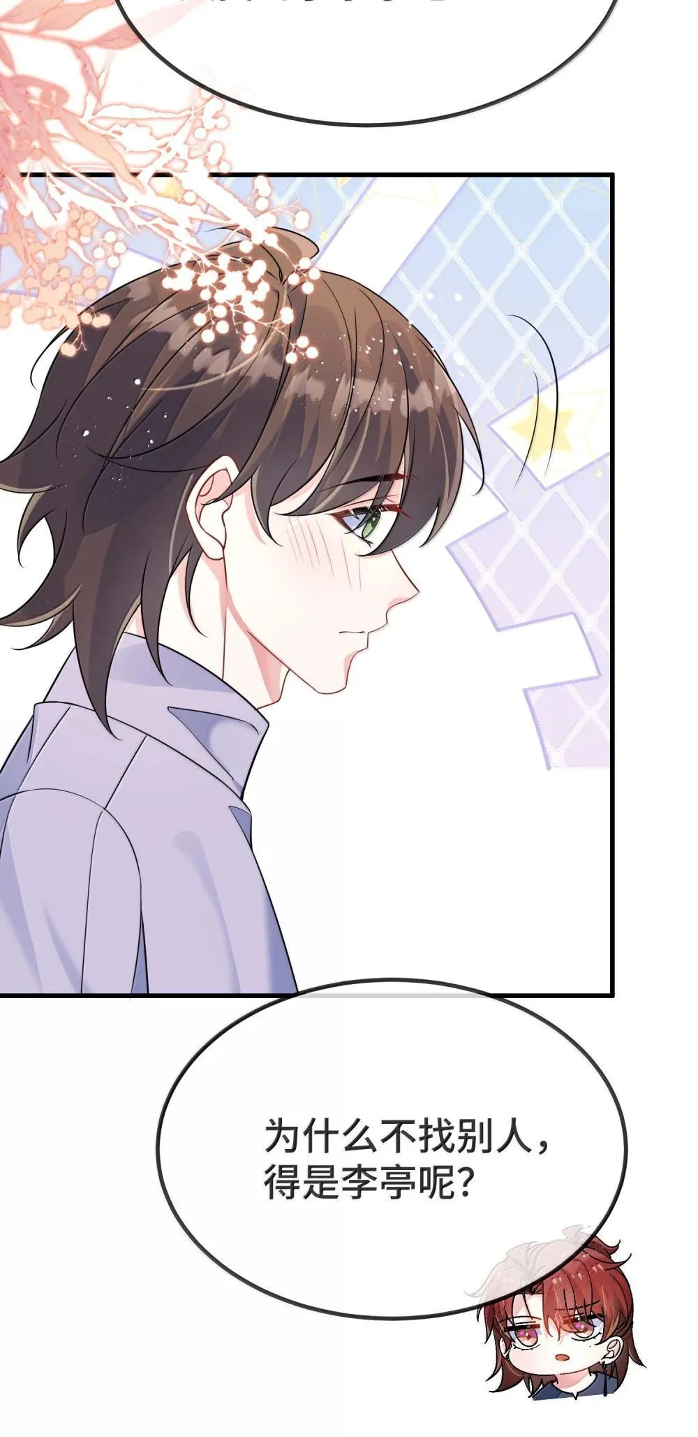 135 接吻26