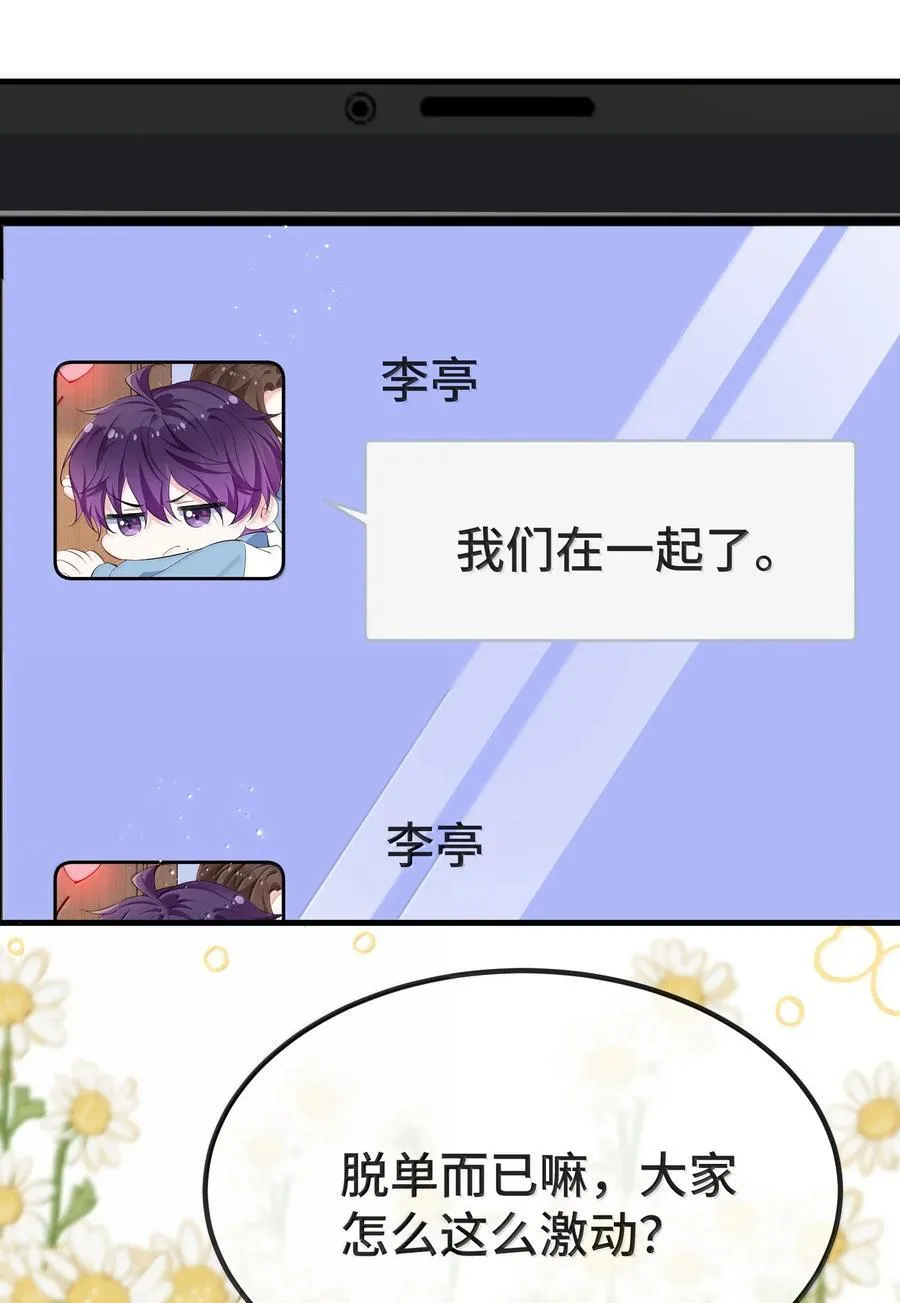 134 睡了吗？13