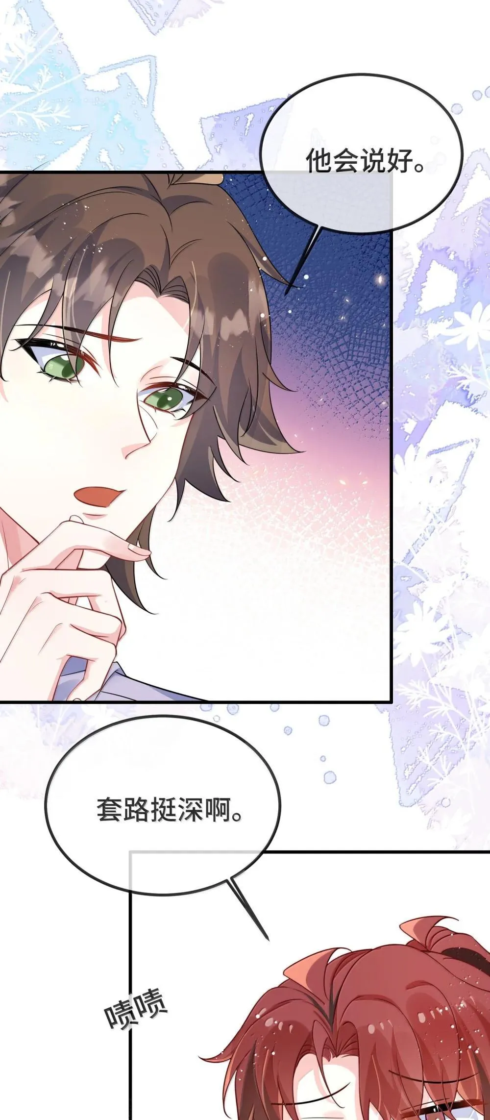 135 接吻21