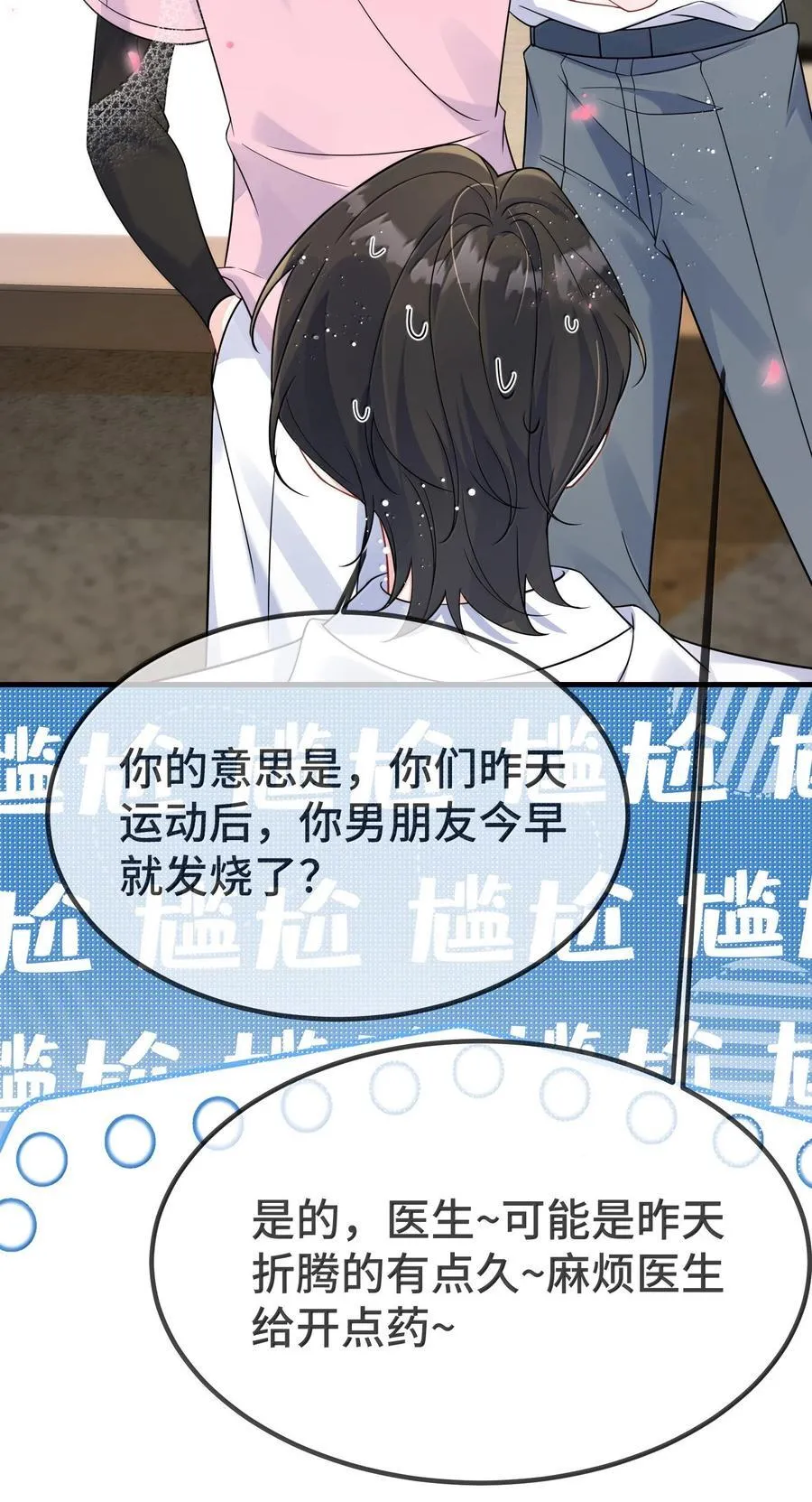 131 还没好吗？46