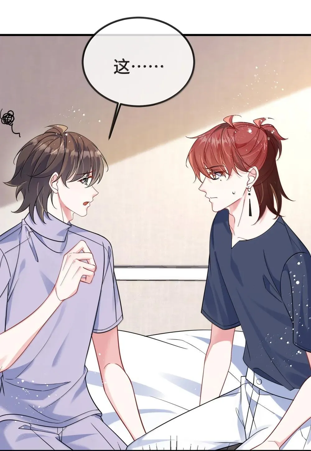 135 接吻27