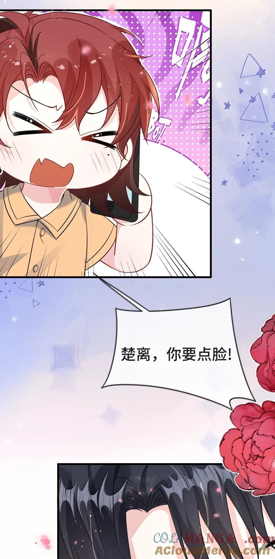 134 睡了吗？6