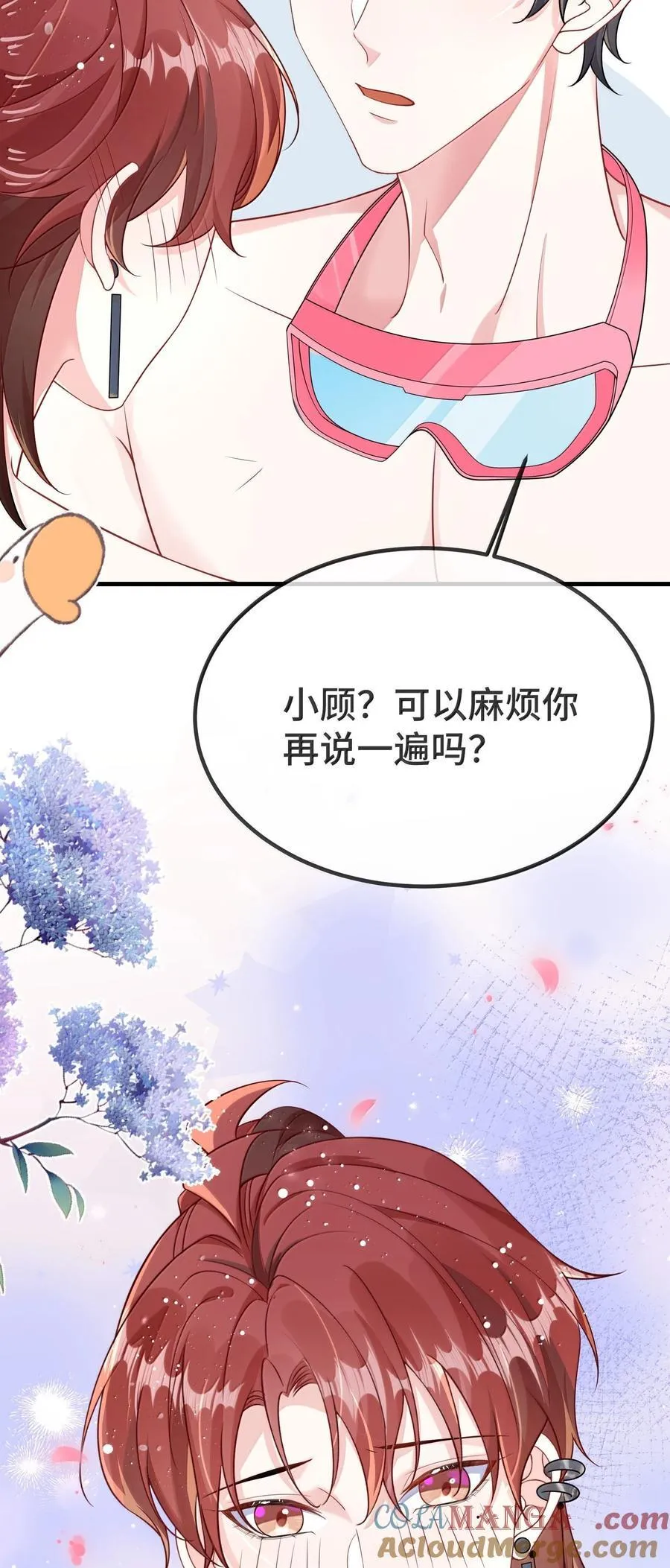 129 但为什么我却兴奋不已？16