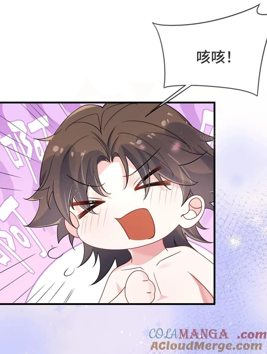 136 我帮你盘8