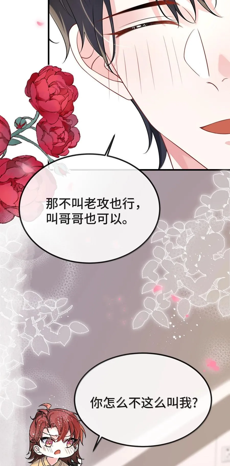 134 睡了吗？7