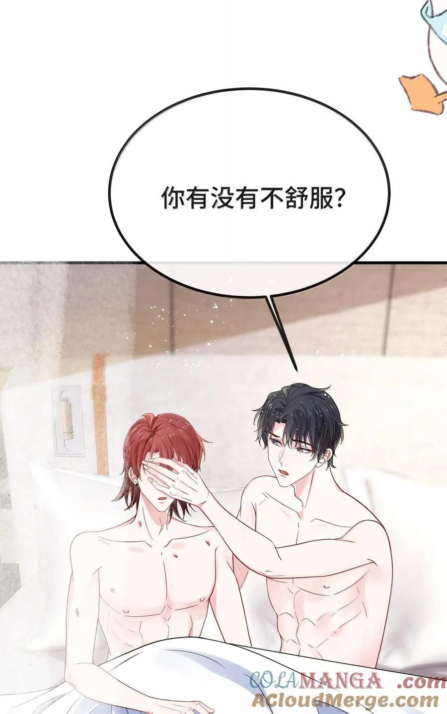 131 还没好吗？39