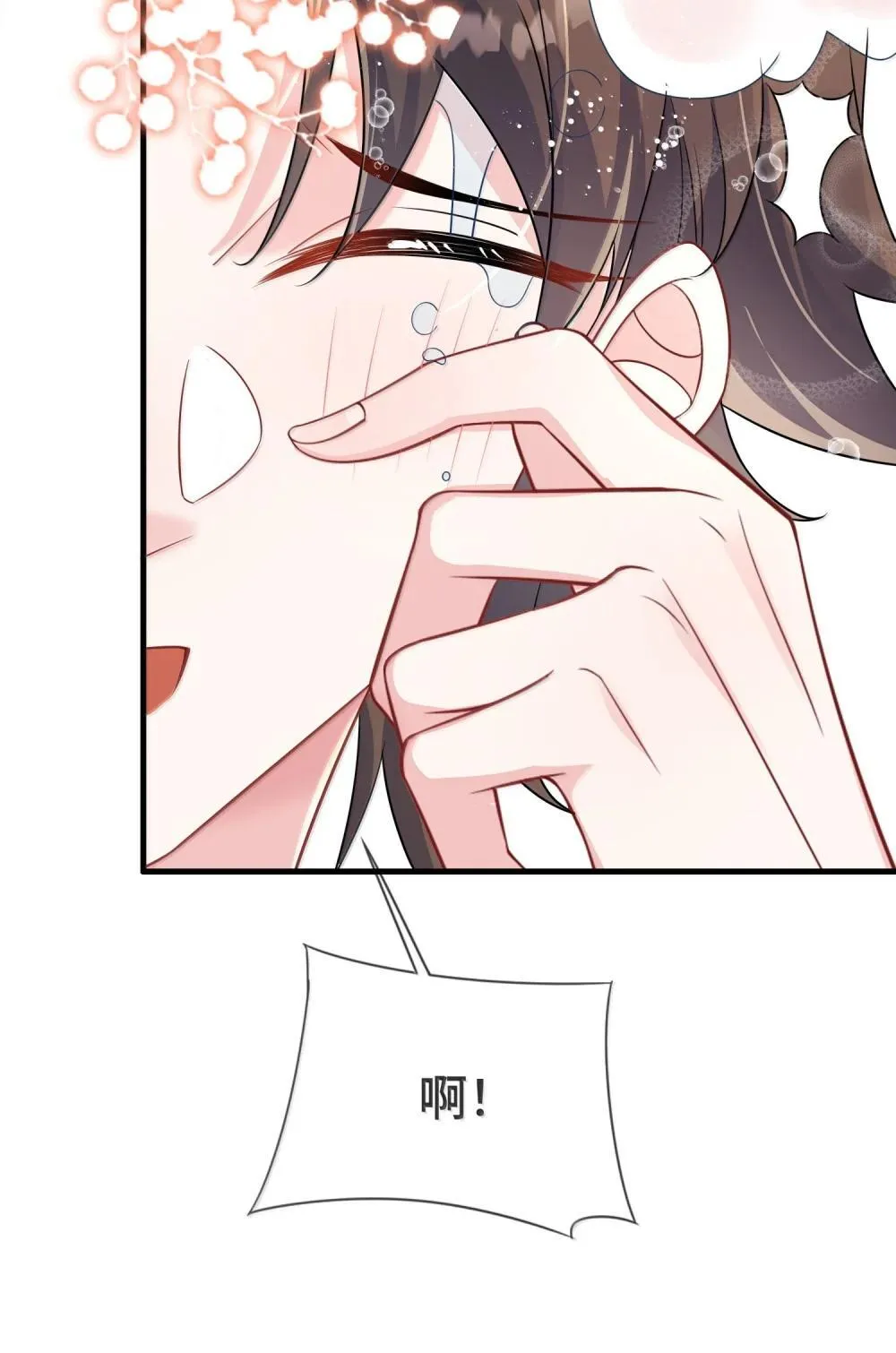 135 接吻33