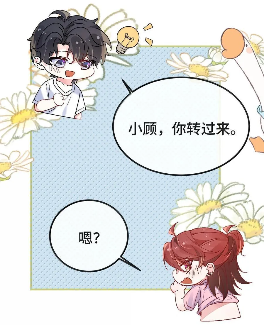 133 怪谁？17