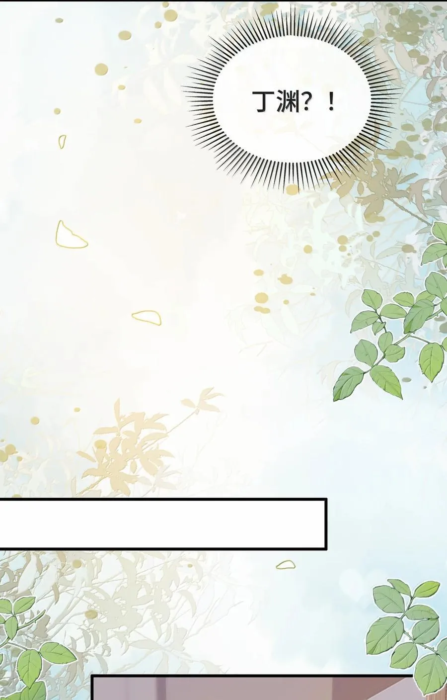 134 睡了吗？15