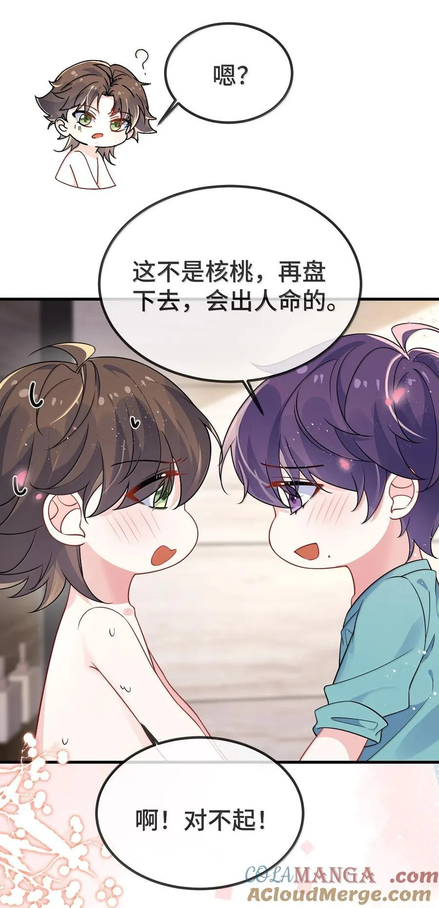 136 我帮你盘14