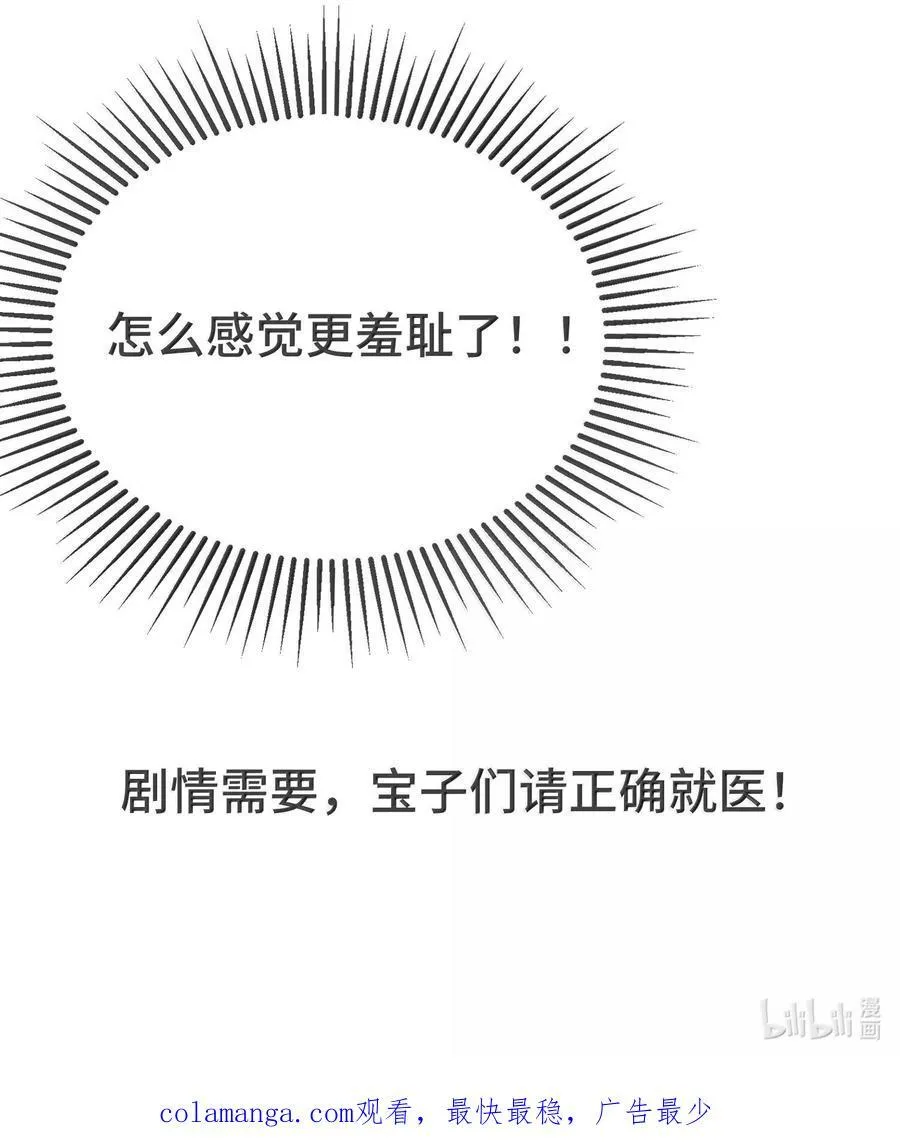131 还没好吗？47