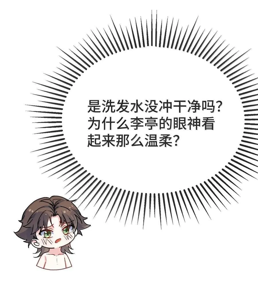 136 我帮你盘27