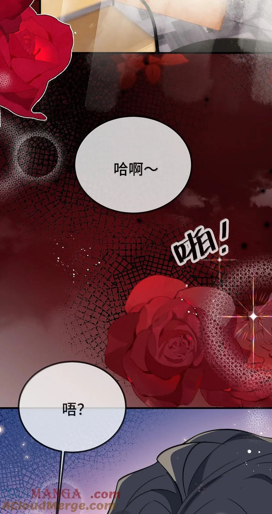 130 继续喊我的名字。38