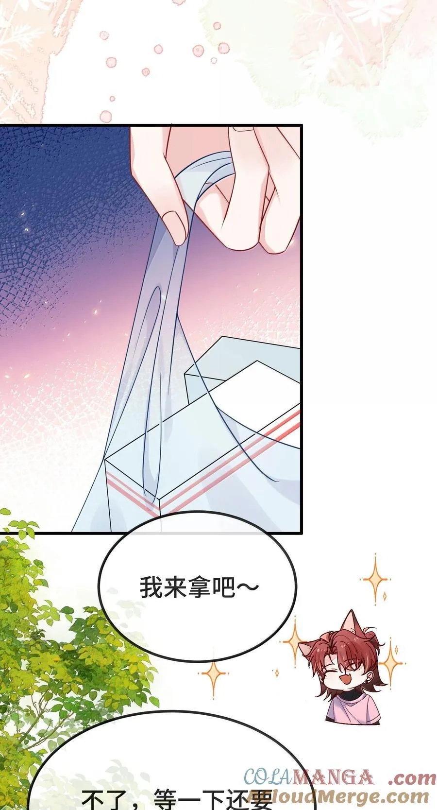 132 药我还不会吃吗？26
