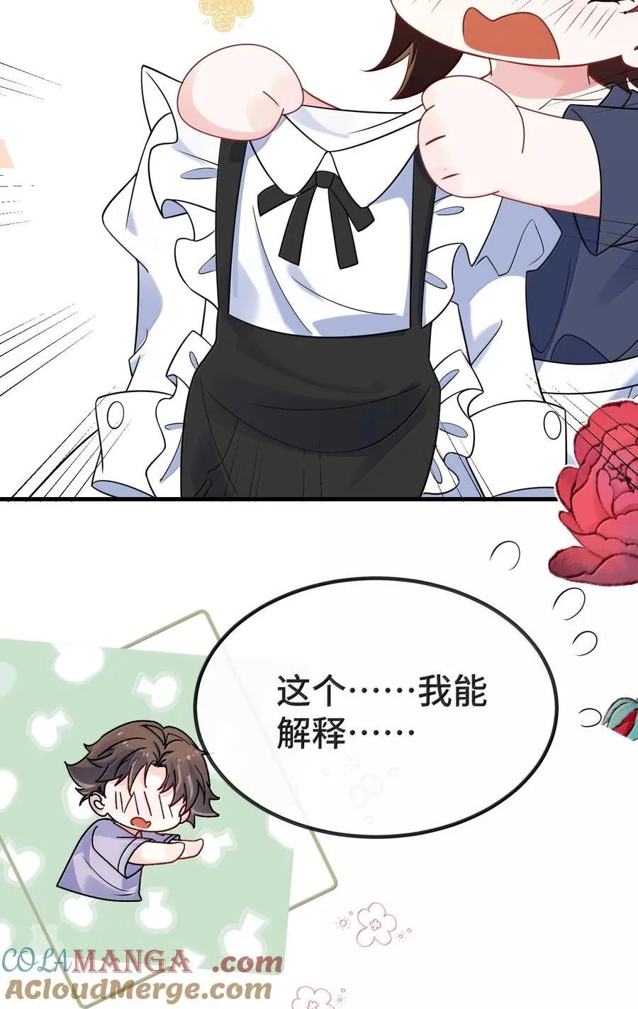 134 睡了吗？20