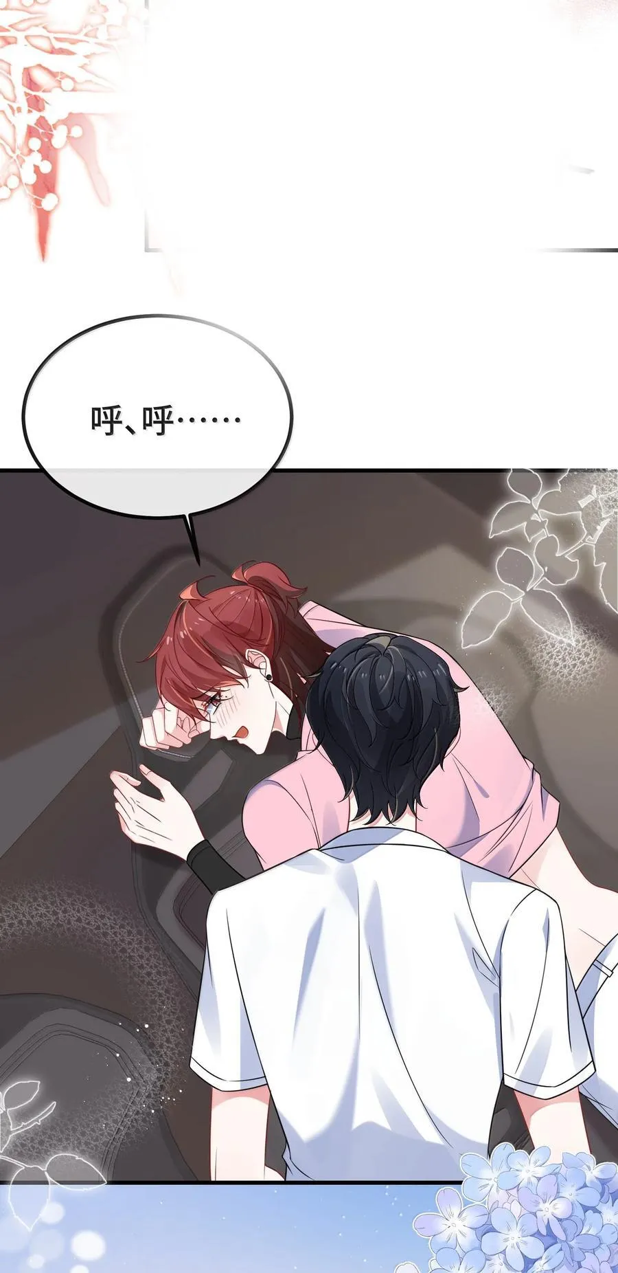 133 怪谁？11