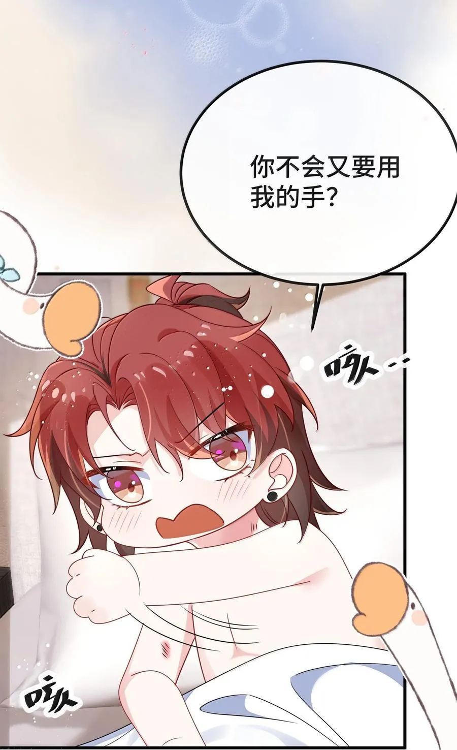 131 还没好吗？38