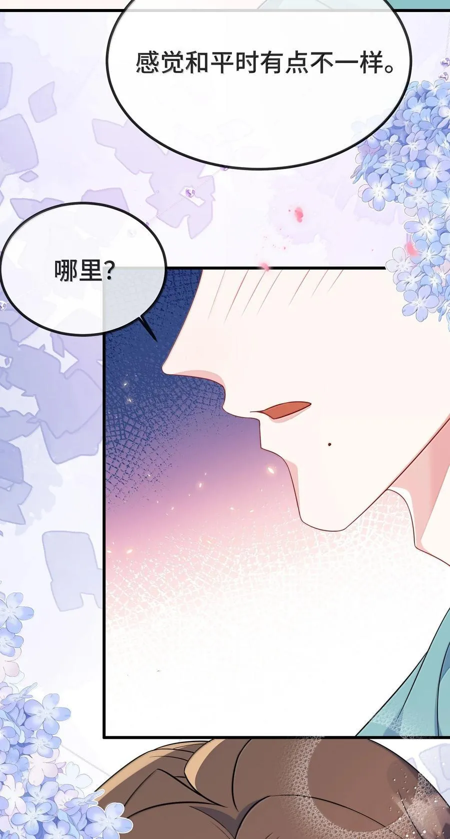136 我帮你盘23