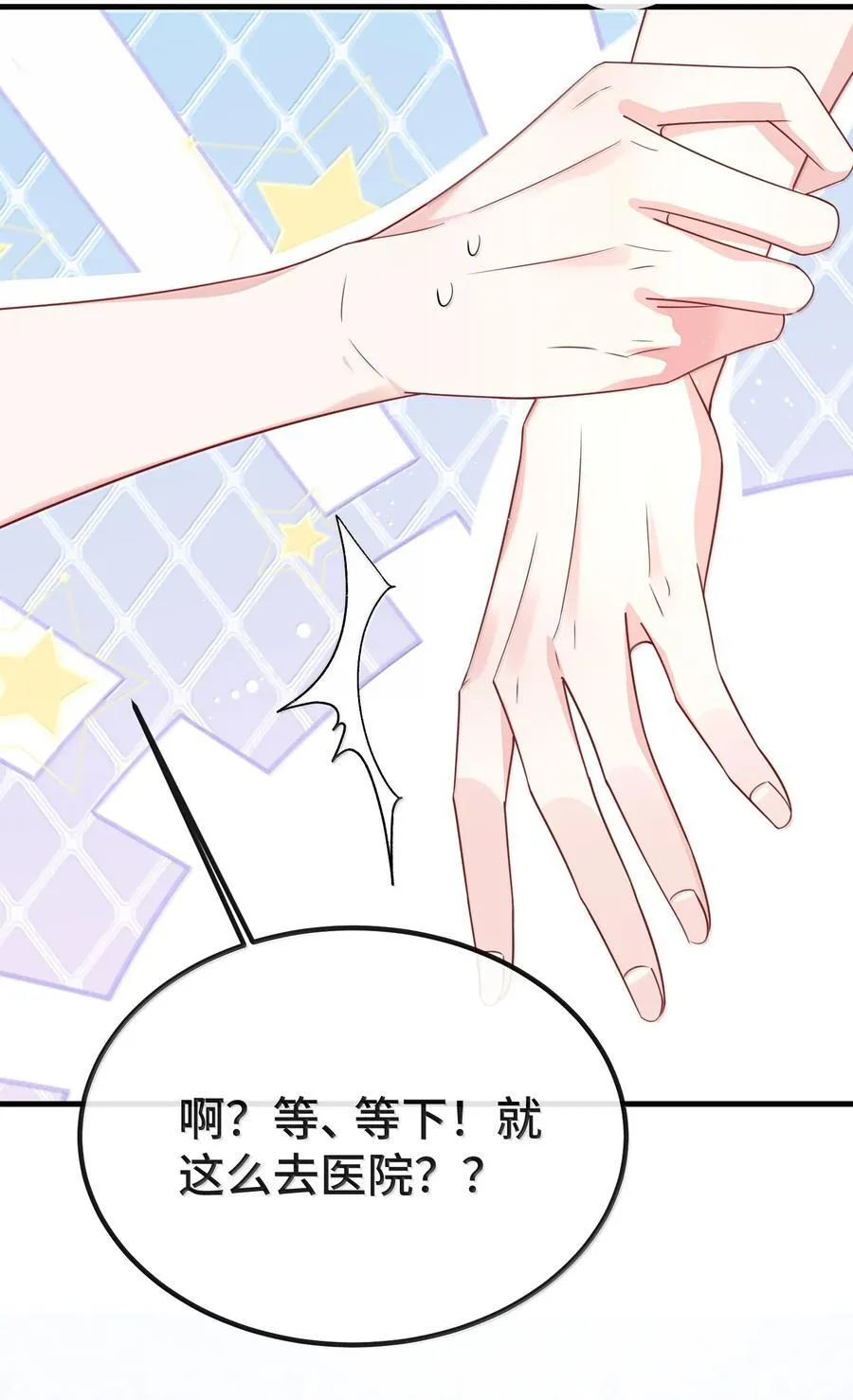 131 还没好吗？41