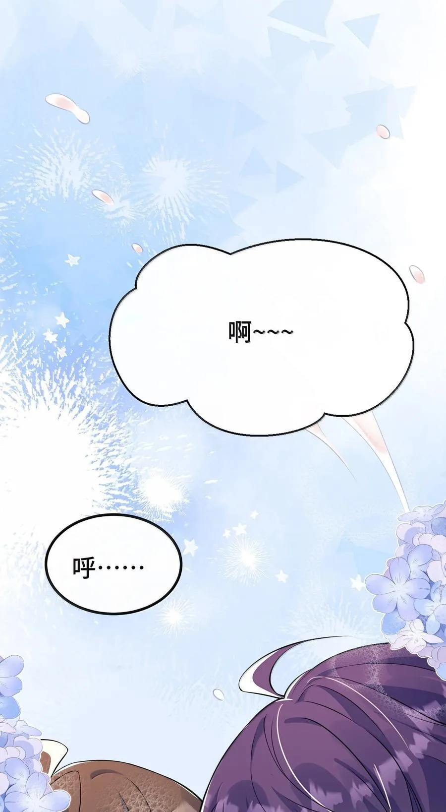 136 我帮你盘33
