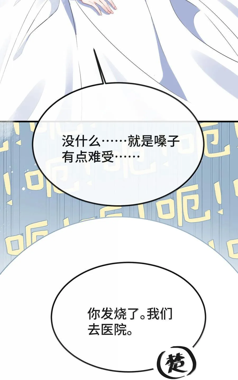 131 还没好吗？40