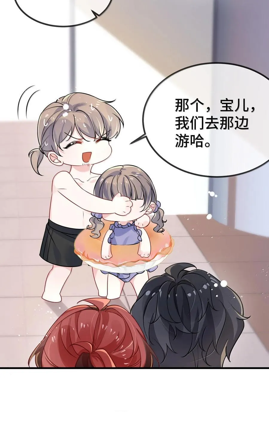 129 但为什么我却兴奋不已？11