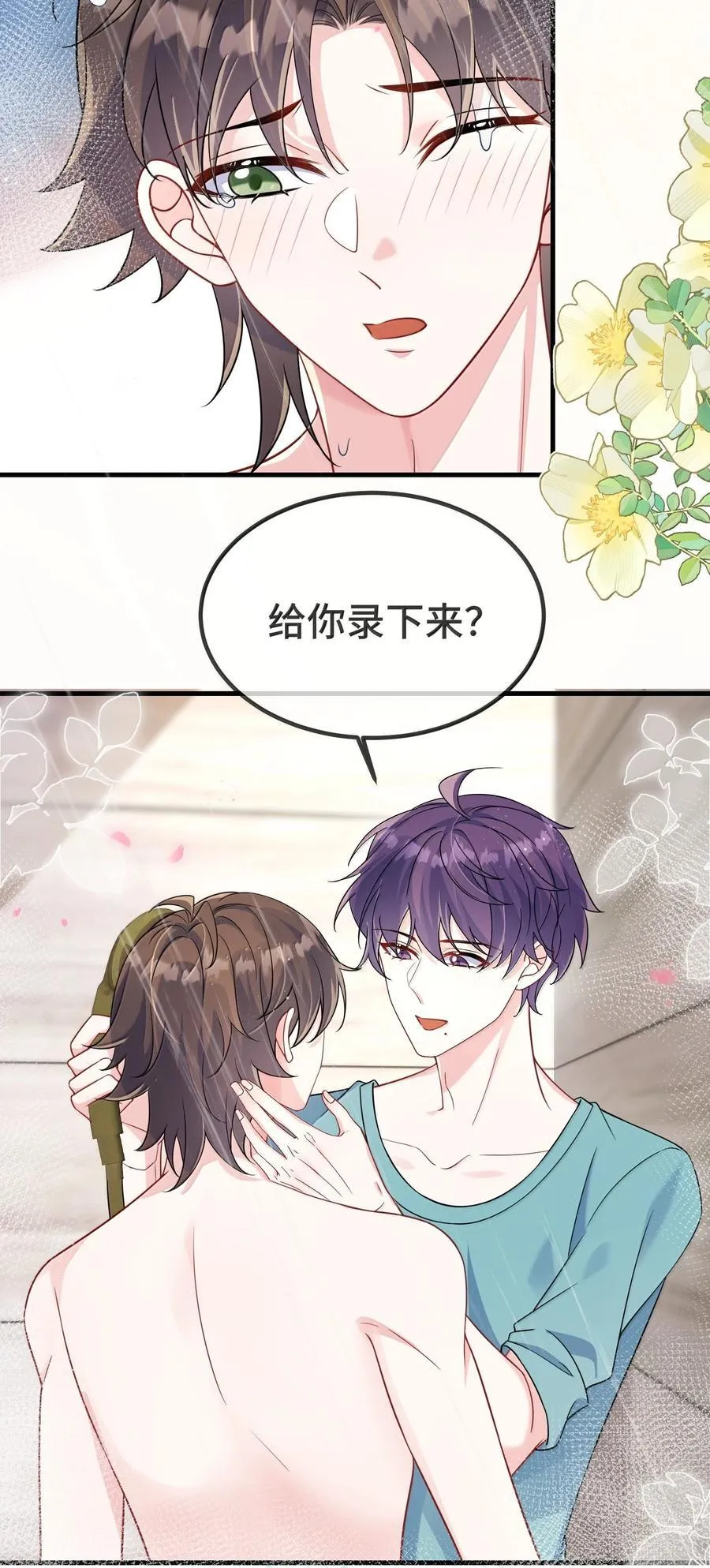 136 我帮你盘3