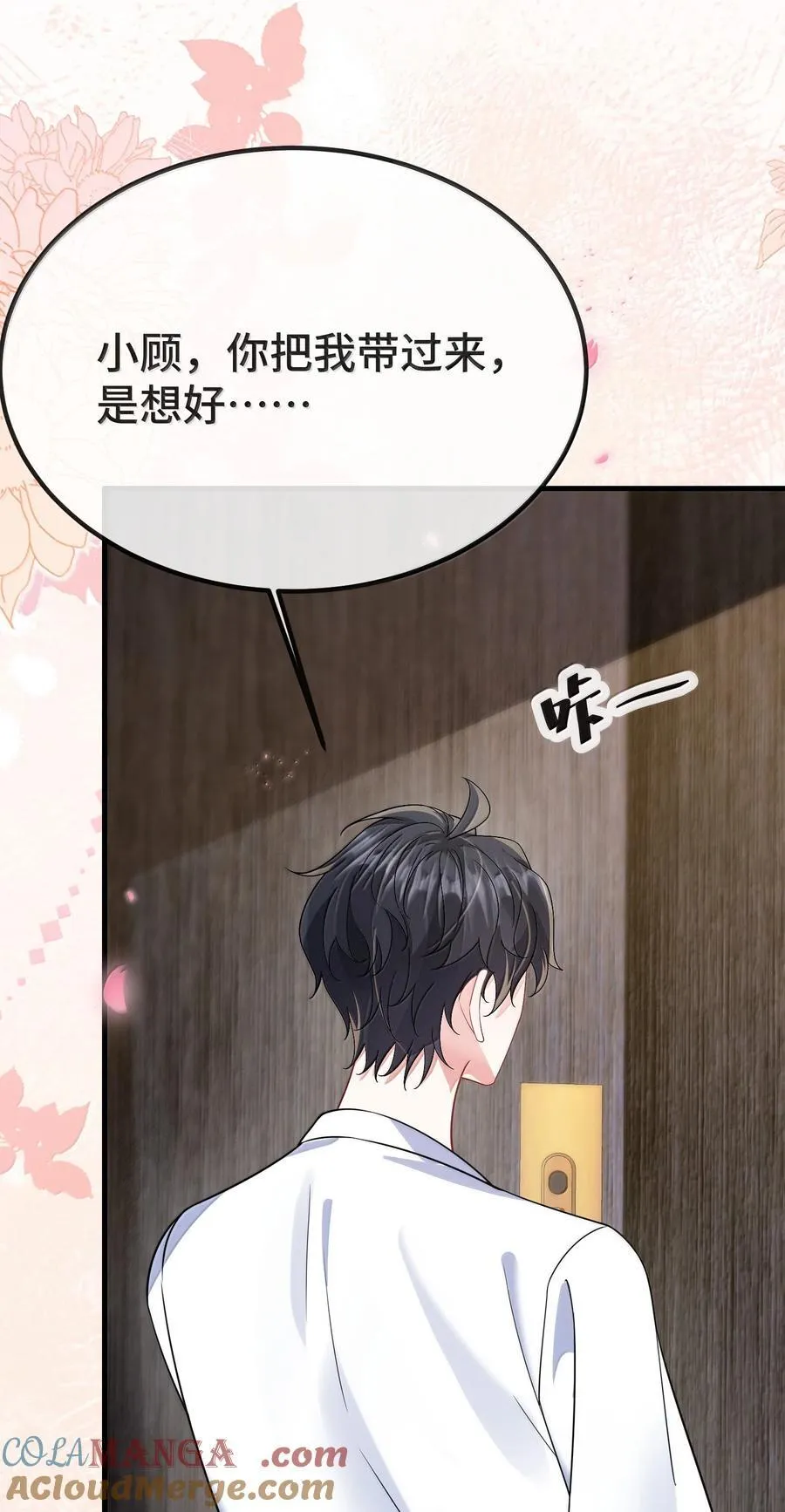 129 但为什么我却兴奋不已？22