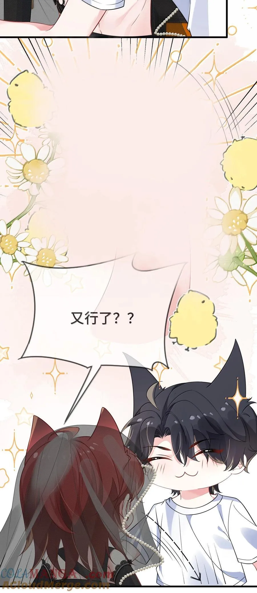 131 还没好吗？6