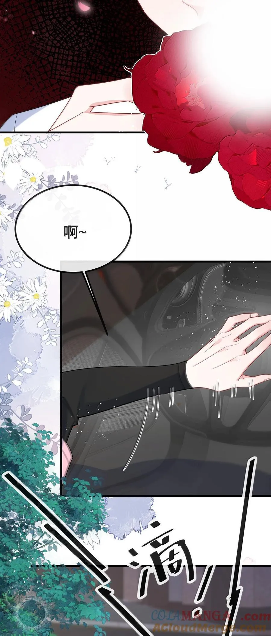 133 怪谁？22