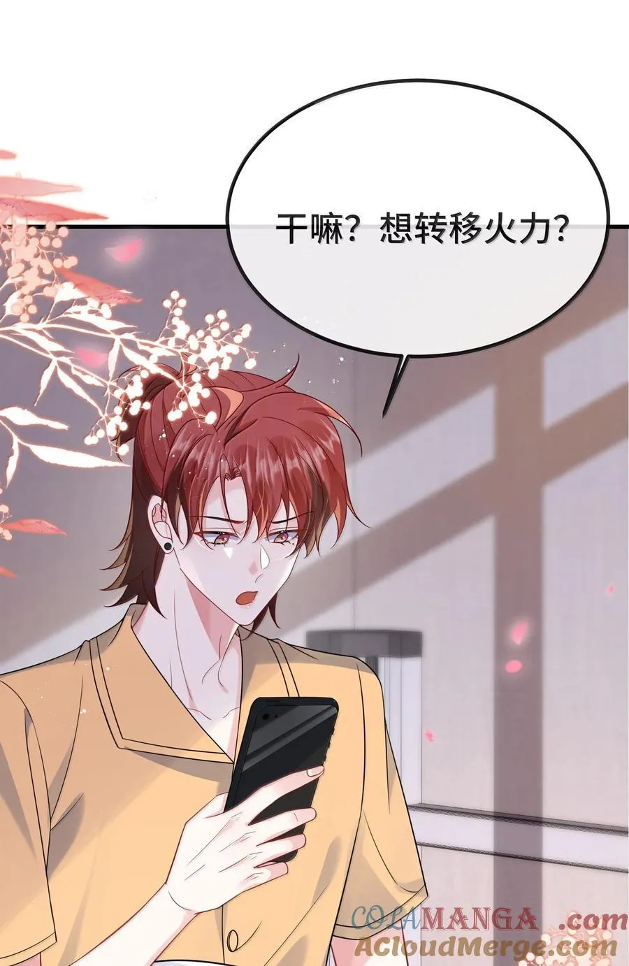 134 睡了吗？10