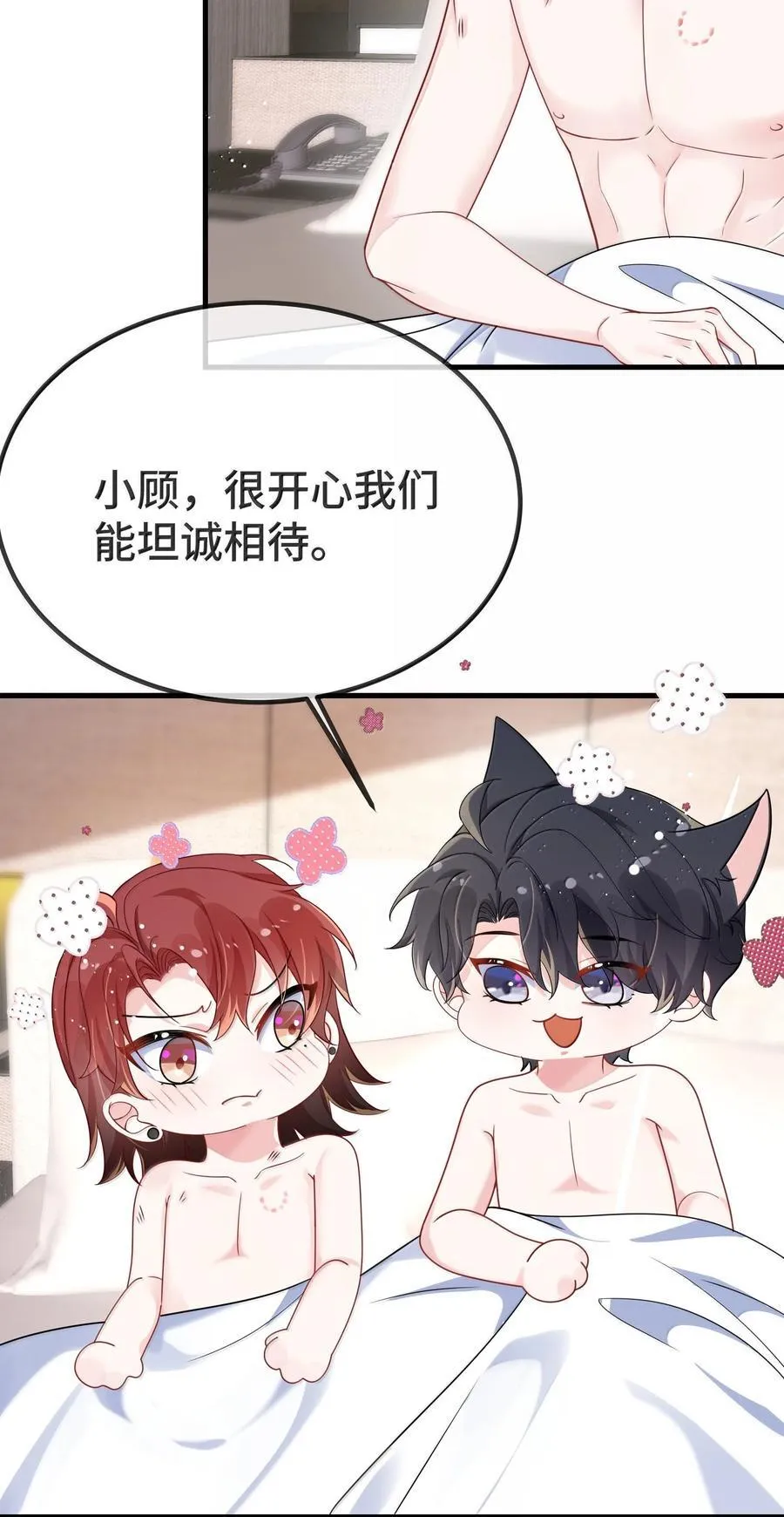 131 还没好吗？34
