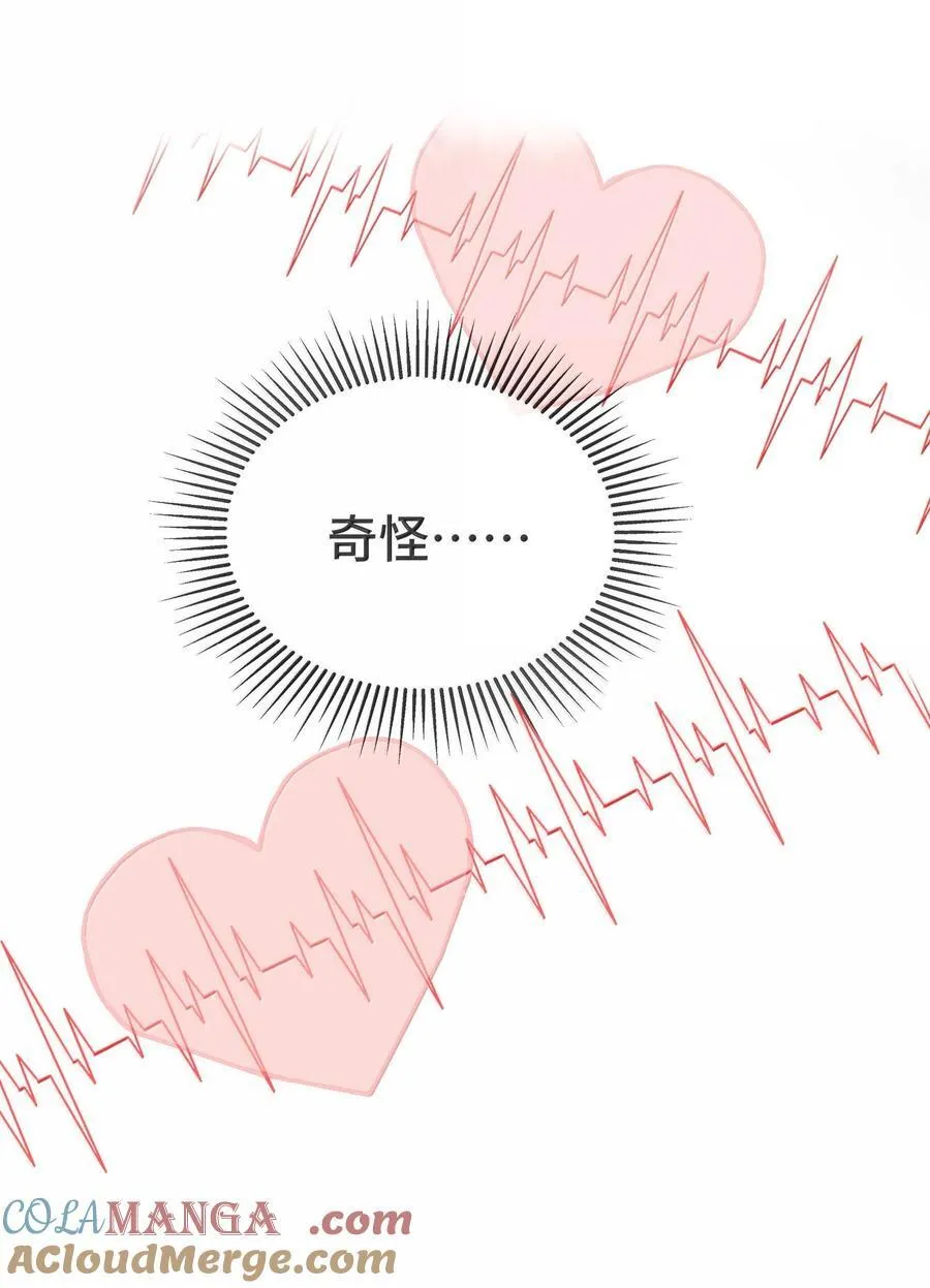 130 继续喊我的名字。20