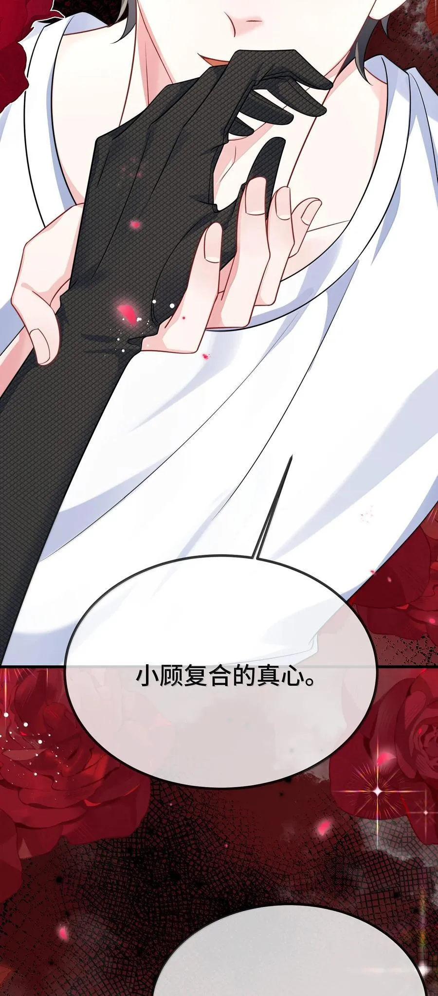 129 但为什么我却兴奋不已？33