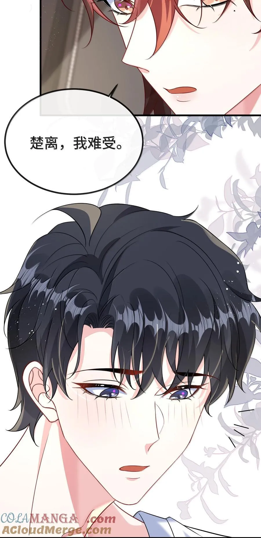 133 怪谁？14