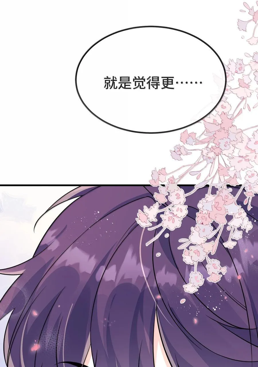 136 我帮你盘25