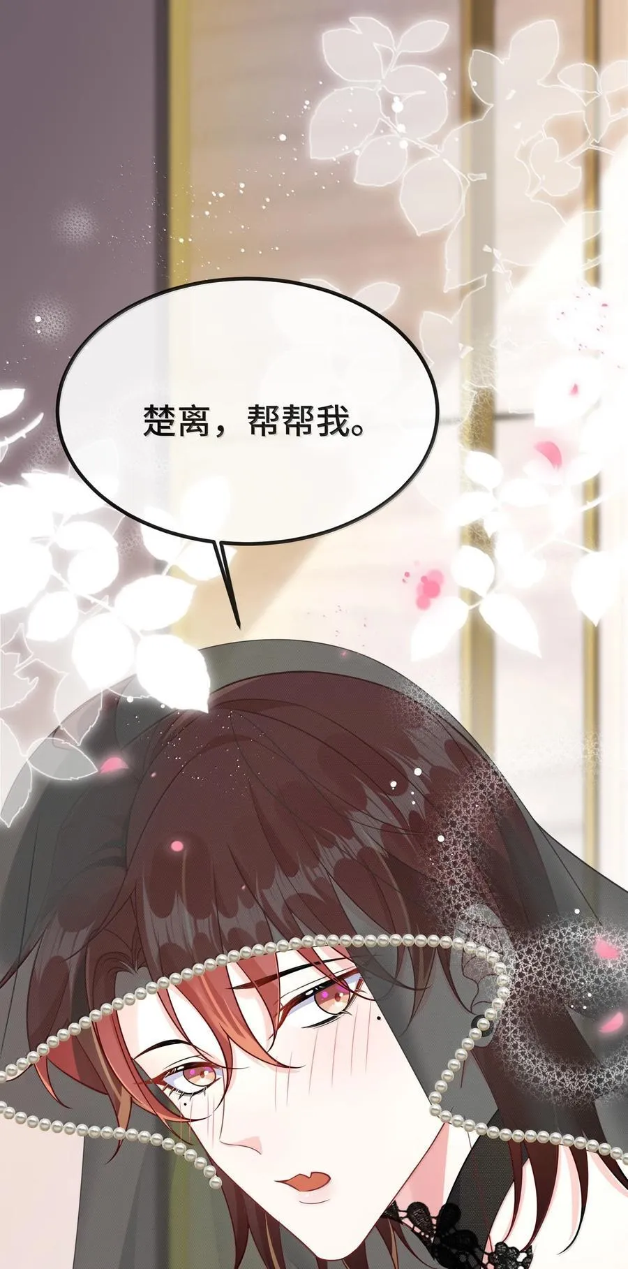 130 继续喊我的名字。27