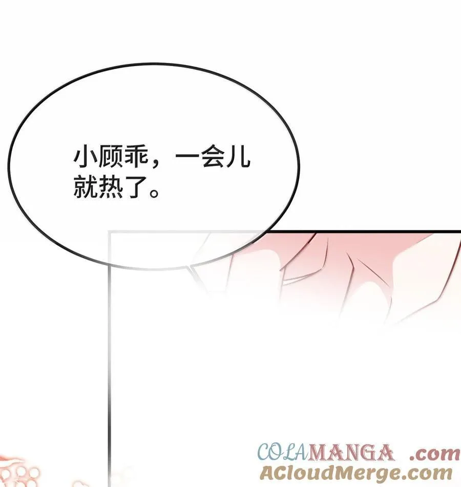 133 怪谁？10