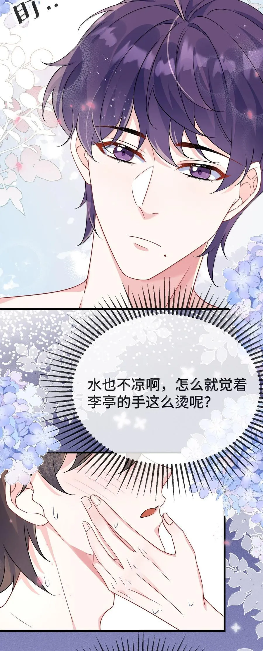136 我帮你盘5