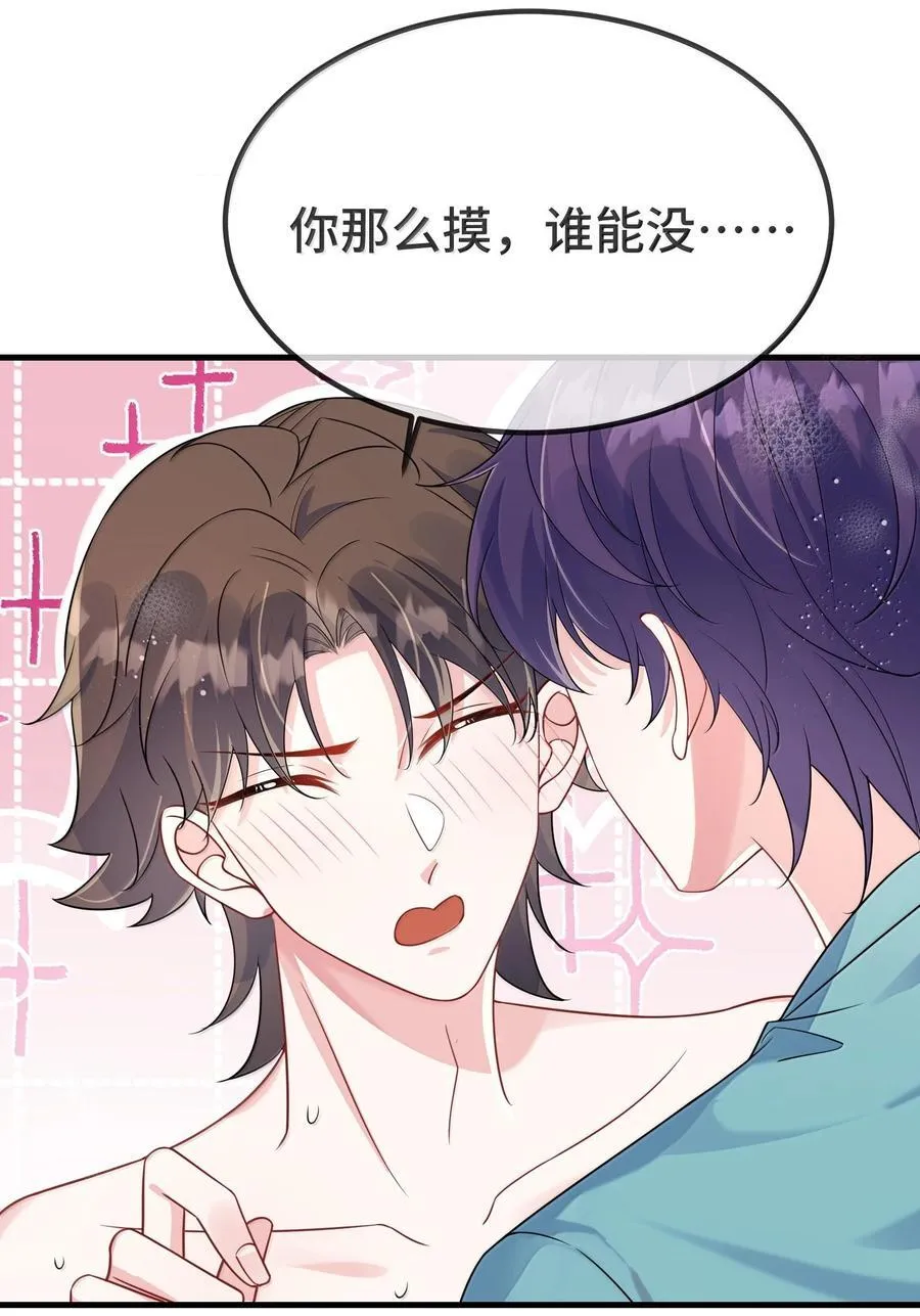 136 我帮你盘7